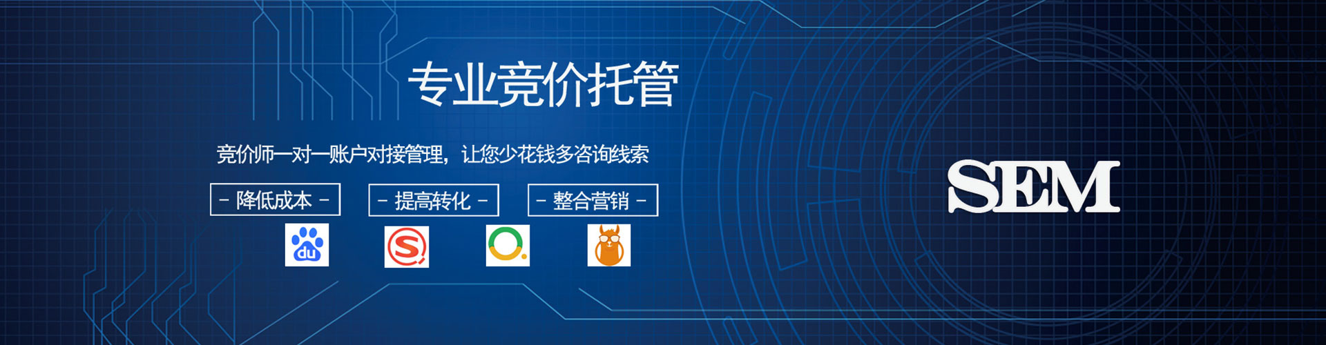 七星关百度推广返点