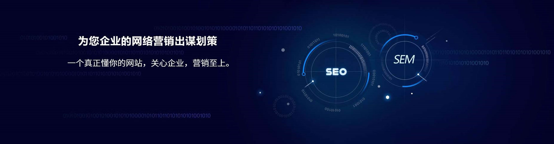 七星关百度sem